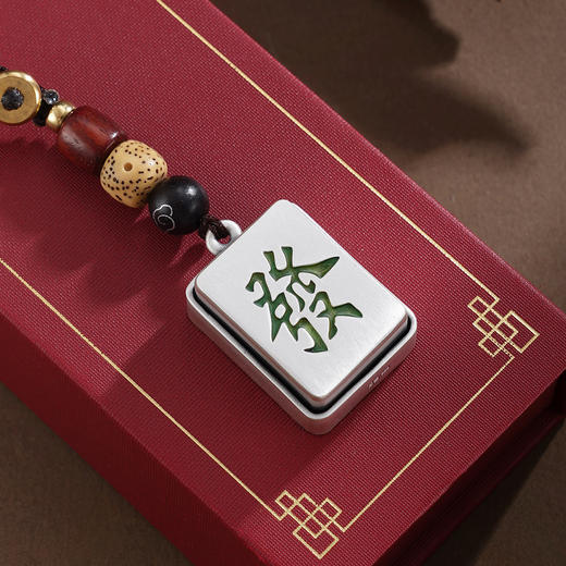 子佩集【发财中】银S999钥匙扣【YSY009】小摆件麻将发中可按压2602 商品图0