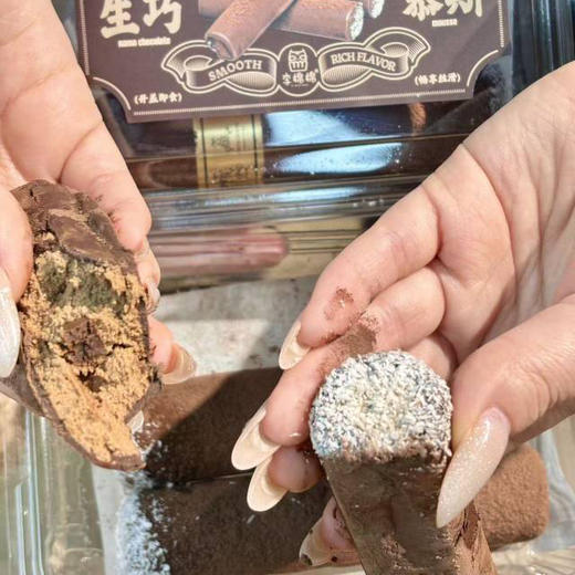 生巧慕斯条（三根170克） 商品图3