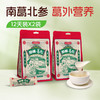 2袋*江中食疗船桶葛粉240克/袋 天然正宗无添加葛粉生产日期2025年9月，保质期15个月 商品缩略图0