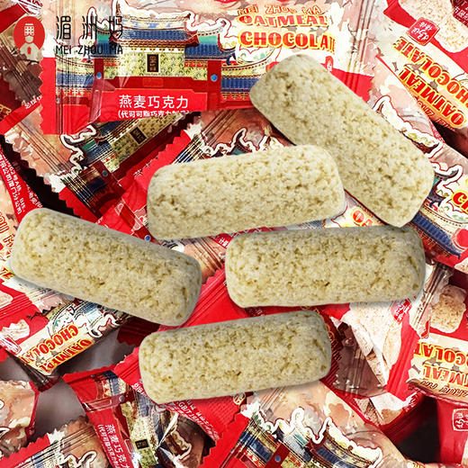 湄洲妈燕麦巧克力糖果休闲食品小零食营养早餐 商品图0