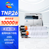 绘威TNP26粉盒 适用柯尼卡美能达6180e 6180MF 6180en硒鼓 柯美Konica Minolta PagePro 6180打印机墨粉盒 商品缩略图8