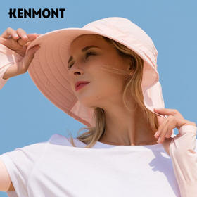 【福利品】卡蒙KM-3669  大帽檐沙滩防风 防晒帽