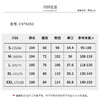 【商场同款】CNT6352 “ 光影牛仔 ” 天丝牛仔软垂舒适 精致贴钻雅致好看 商品缩略图5
