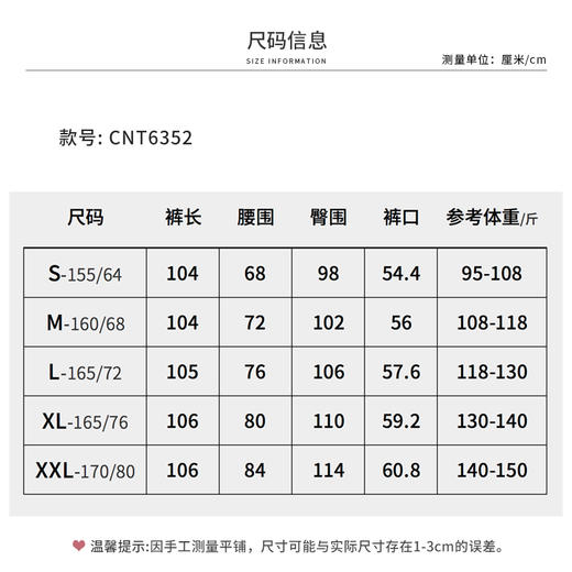【商场同款】CNT6352 “ 光影牛仔 ” 天丝牛仔软垂舒适 精致贴钻雅致好看 商品图5
