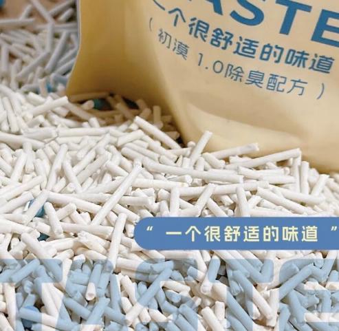 蓝刻猫砂初漠豆腐砂可冲厕所除臭无尘秒结团不粘底木薯砂蓝刻泡泡 蓝刻豆腐砂10kg 商品图1