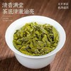 高山冻顶乌龙茶罐装250g 商品缩略图2