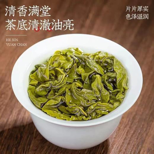 高山冻顶乌龙茶罐装250g 商品图2