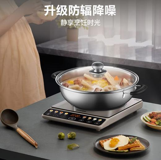 苏泊尔丨电磁炉 安心系列 2200W大功率大面板 大线圈 防辐降噪 预约定时 家用电磁炉套装带锅 商品图2