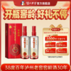 【扫码有好礼】38度百年泸州老窖窖龄酒30年500ml *2   泸州老窖官方旗舰店 商品缩略图0