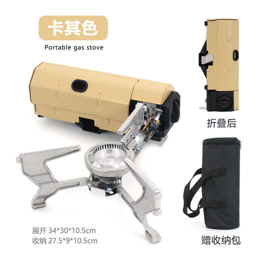 【陶玻网】便携式卡式炉，适用多种锅具、节能环保 商品图13