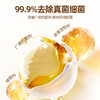 泰克斯乐 地板清洁剂2000ml 6933072806459 商品缩略图2