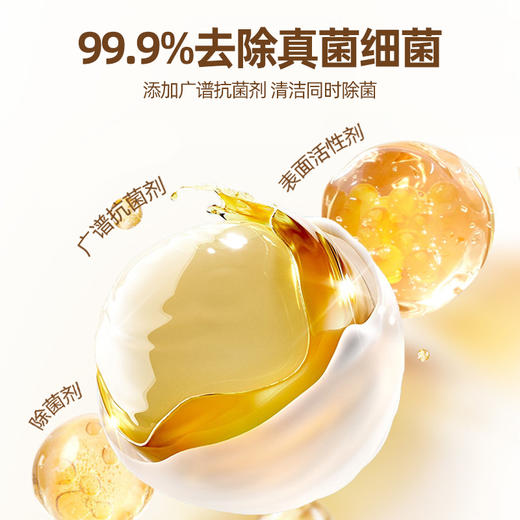 泰克斯乐 地板清洁剂2000ml 6933072806459 商品图2