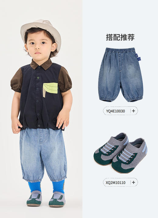 jnby   26年夏款  短袖衬衣 YQ4210560 商品图4