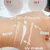 【送礼盒礼袋】SKII光子小灯泡精华新版50mlSKII防晒隔离CC霜30g 商品缩略图10