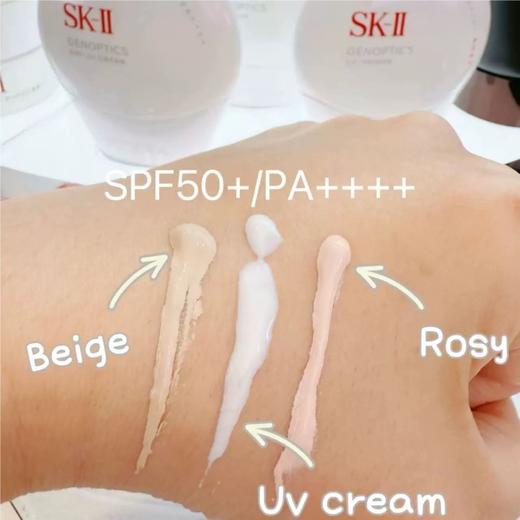 【送礼盒礼袋】SKII光子小灯泡精华新版50mlSKII防晒隔离CC霜30g 商品图10