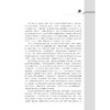 影像诊断学（第5版）（五年制教材）（十四五） 商品缩略图2