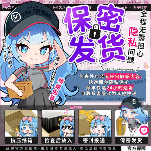 【男用器具】对子哈特 千美系列 商品图4