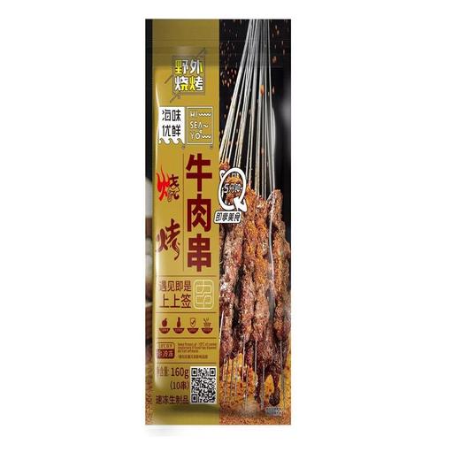 海味优鲜烧烤牛肉串160g 商品图3