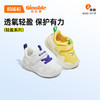【私域团购】基诺浦春夏学步鞋儿童关键鞋轻盈宝宝鞋子GB2161 商品缩略图0