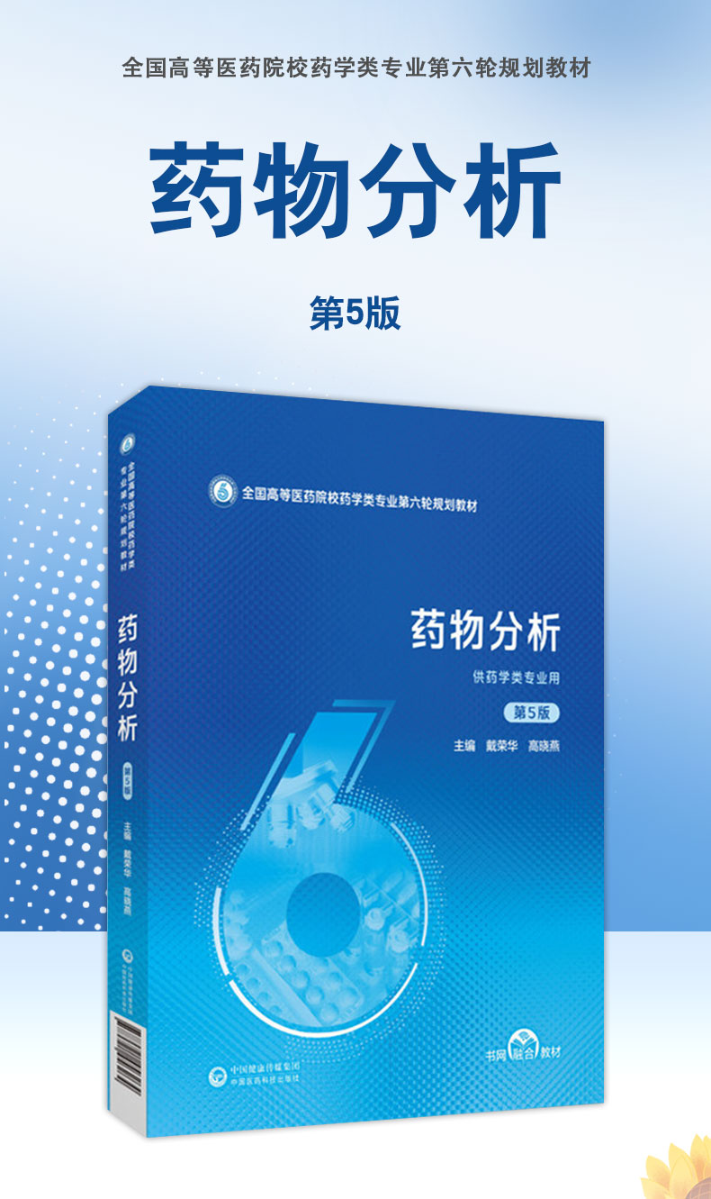科普1---蓝_01.jpg