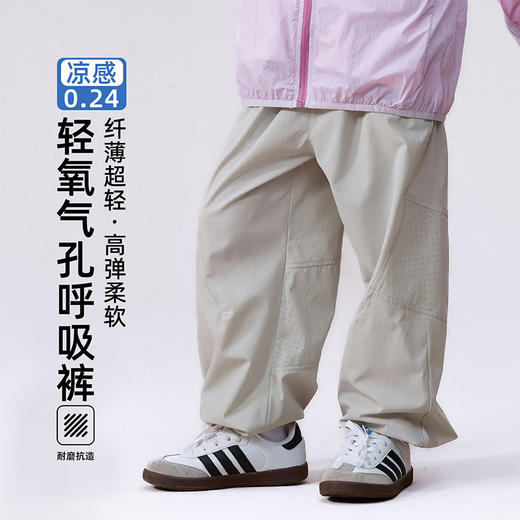【55元起1件】纤维超轻童C清氧气孔呼吸裤-6001693608 商品图1