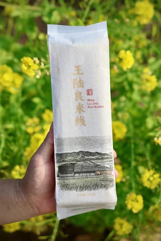 王陆良米线500g | 生产地：浙江省 | 生产者：璞心自然农园 商品图1