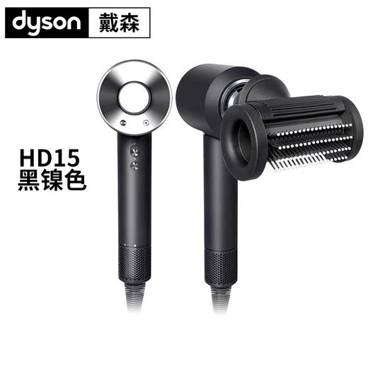 【新品上新 限时加赠气垫梳】Dyson/戴森 HD15 吹风机 高速护发 防飞翘风嘴 顺发不毛躁-w 商品图7