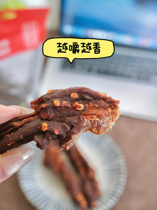 脯乐美风干鸡胸肉干 商品图1