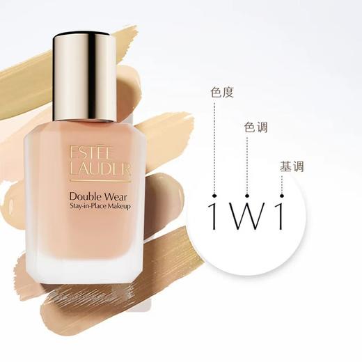雅诗兰黛 全新第二代DoubleWear持妆粉底液#1C1#1N0#1N1#1N2#-30ML 商品图2