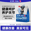 【雷米高】活力泰鲜肉系列功能日粮老年鲜肉全价犬粮1.6kg 活力泰老年鲜肉全价犬粮1.6kg 商品缩略图0