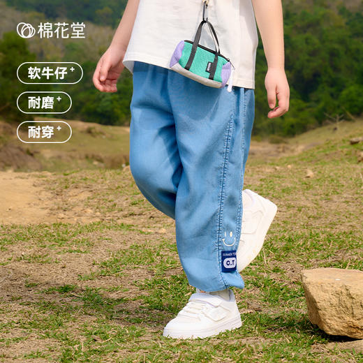 【凉感轻软牛仔裤】棉花堂牛仔长裤F251153YX  软牛仔 耐磨耐穿  轻量出行 A类 商品图1