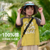 【全棉针织T恤】棉花堂针织短袖T恤F251113YX   7A级抗菌 柔软亲肤   100%棉 商品缩略图0