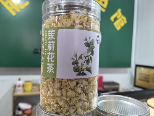 茉莉花茶(30g) 商品图0