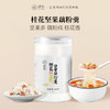 璞匠 桂花坚果藕粉藕粉坚果羹营养早餐代餐懒人冲饮食品 商品缩略图0