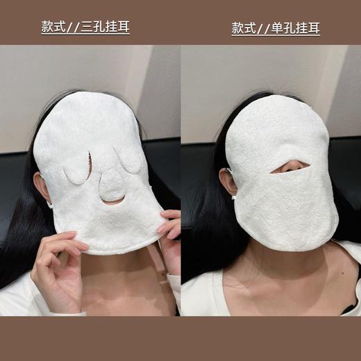 Hepburn Mufeng 热敷冷敷毛巾打开毛孔促进护肤品的吸收 商品图12