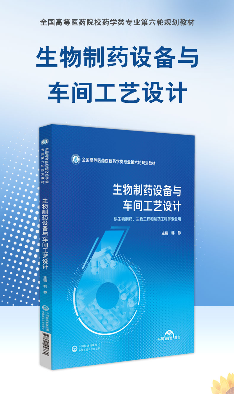 科普1---蓝_01.jpg