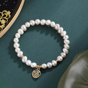 子佩集【福喜相伴】珍珠惜王妃手链【ZZSL019】5.5*7mm珠镀金福喜多规格2601