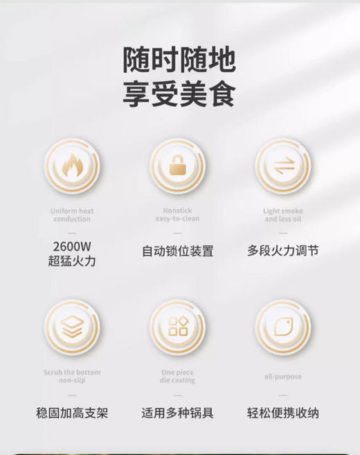 【陶玻网】便携式卡式炉，适用多种锅具、节能环保 商品图8