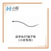 【小哈专用】品字头OT端子线 商品缩略图0
