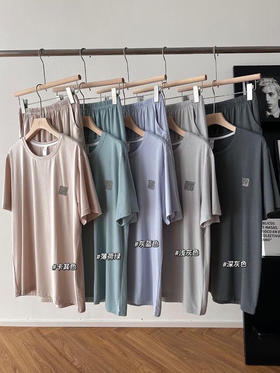 男士莫代尔家居套装