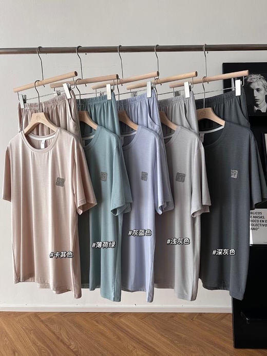 男士莫代尔家居套装 商品图0