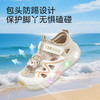 泰兰尼斯儿童凉鞋溯溪鞋2026夏新款男女童运动包头闪灯户外涉水鞋T07X6B8784 商品缩略图2