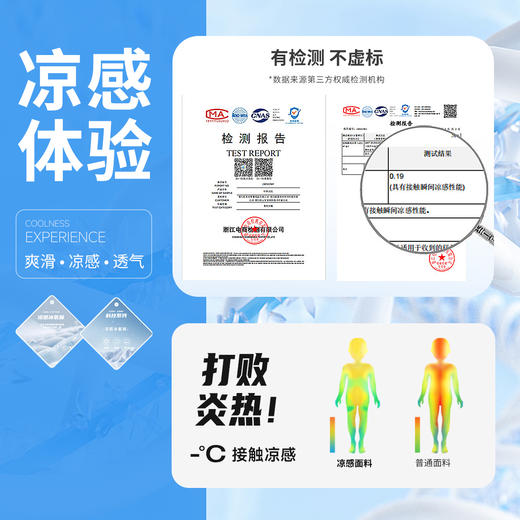 贝贝怡女童夏日冰感短袖套装ZB2FT035 商品图4