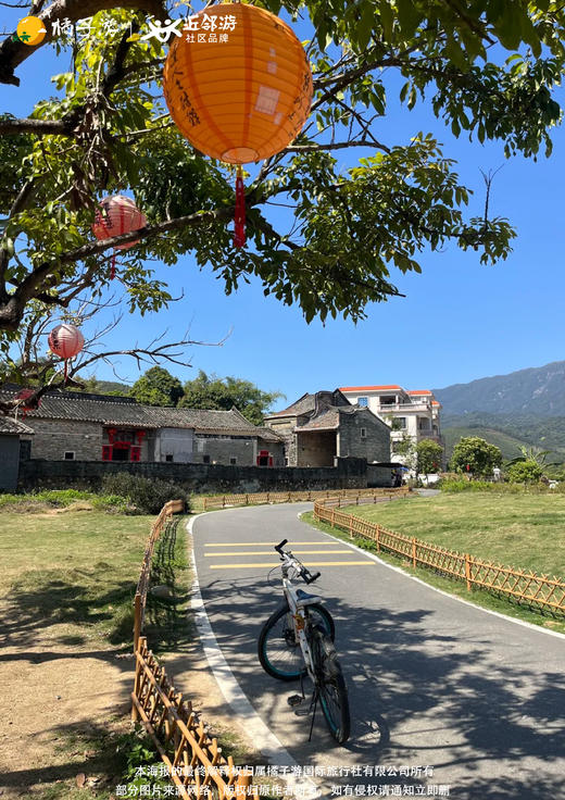 【云端漫步】惠州博罗罗浮山+徐田古村纯玩1天游 商品图1