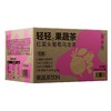 茶小开 轻轻果蔬茶 红菜头葡萄乌龙茶 450ml*15瓶 商品缩略图0