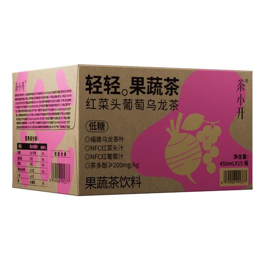 茶小开 轻轻果蔬茶 红菜头葡萄乌龙茶 450ml*15瓶 商品图0