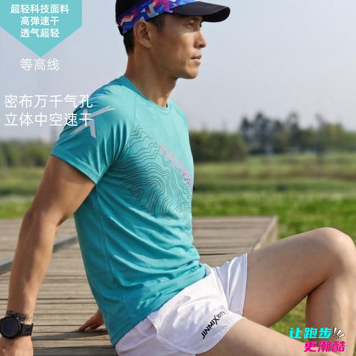 等高线轻薄透气速干宽松版运动短袖跑步马拉松男女通码 商品图1