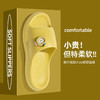 YW买手优选-简约居家情侣凉拖拖鞋-171148165（预售3-5天发货） 商品缩略图6