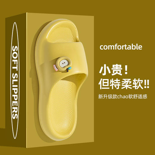YW买手优选-简约居家情侣凉拖拖鞋-171148165（预售3-5天发货） 商品图6