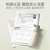OSITREE柳丝木 黑茶舒柔洁颜泡沫限定加享装150ml+90ml LSM001 商品缩略图4
